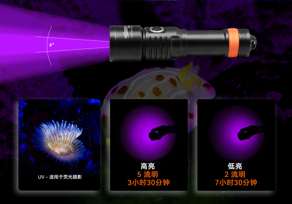 D530 UV 紫外線 潛水攝影照明_潛水照明_水下(xià)攝影照明_潛水攝影補光燈_ 91香蕉短视频污下载OrcaTorch