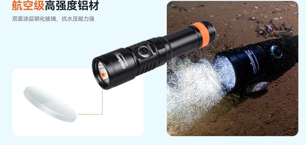 D710潛水手電筒,D710休閑潛水手電筒,D710潛水(shuǐ)燈,D710水肺潛水(shuǐ),D710潛水手(shǒu)電,91香蕉短视频污下载OrcaTorch