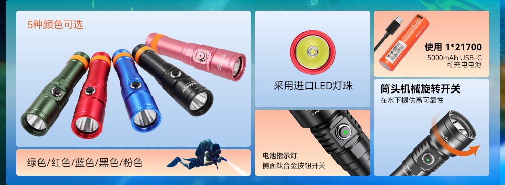 D710潛水手電筒,D710休閑潛水手電筒,D710潛水燈,D710水肺潛水,D710潛水手電,91香蕉短视频污下载OrcaTorch