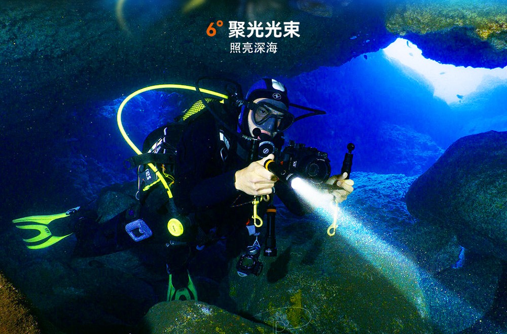 D710潛水手電筒,D710休閑(xián)潛水手電筒,D710潛水燈,D710水肺潛(qián)水,D710潛水手電,91香蕉短视频污下载OrcaTorch