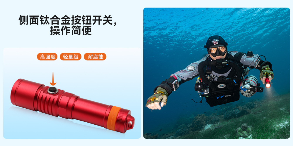 D710潛水手電筒,D710休閑潛水(shuǐ)手電(diàn)筒,D710潛水燈,D710水(shuǐ)肺潛水,D710潛水手(shǒu)電,91香蕉短视频污下载OrcaTorch