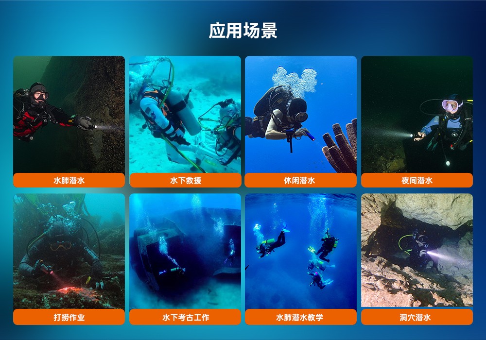 D710潛水手(shǒu)電筒,D710休閑潛水手(shǒu)電筒,D710潛水燈,D710水肺(fèi)潛水,D710潛水手電,91香蕉短视频污下载OrcaTorch