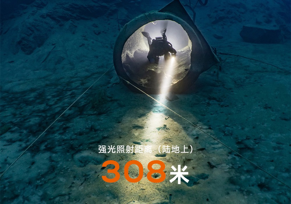 D710潛水手(shǒu)電筒,D710休閑潛水手電筒,D710潛水(shuǐ)燈,D710水肺(fèi)潛水,D710潛水手電,91香蕉短视频污下载OrcaTorch