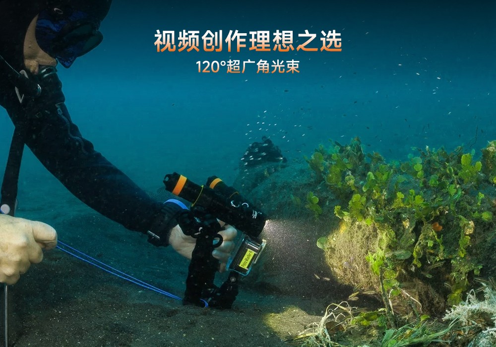 潛水攝影補光燈,水下攝影燈,水下攝影照明,水下攝影三色燈,專業潛(qián)水燈,91香蕉短视频污下载OrcaTorch,攝影補光燈