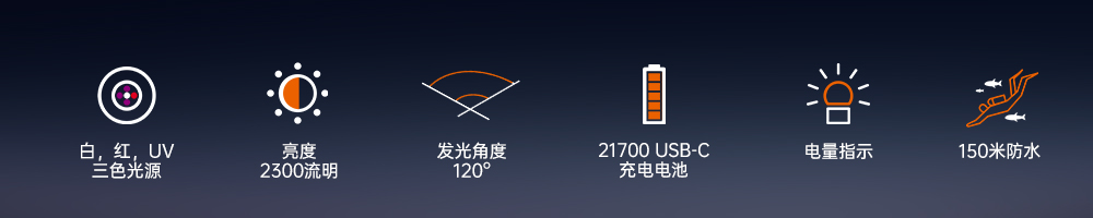 潛(qián)水攝影補光燈,水下攝影燈(dēng),水下攝影照(zhào)明,水下攝影三色燈,專業潛水燈,91香蕉短视频污下载OrcaTorch,攝影補光燈