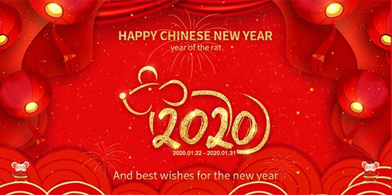 OrcaTorch91香蕉短视频污下载2020春節（jiē）放（fàng）假通知