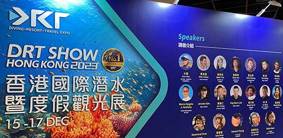 香港DRT潛水展：OrcaTorch91香蕉短视频污下载展精彩回顧