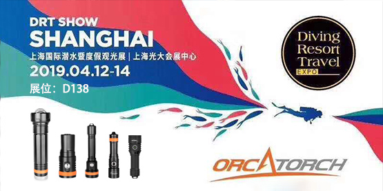 OrcaTorch91香蕉短视频污下载潛水手電（diàn）筒上海DRT潛水展會#D138