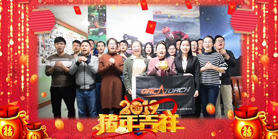 2019年OrcaTorch91香蕉短视频污下载手電（diàn）筒新年假期